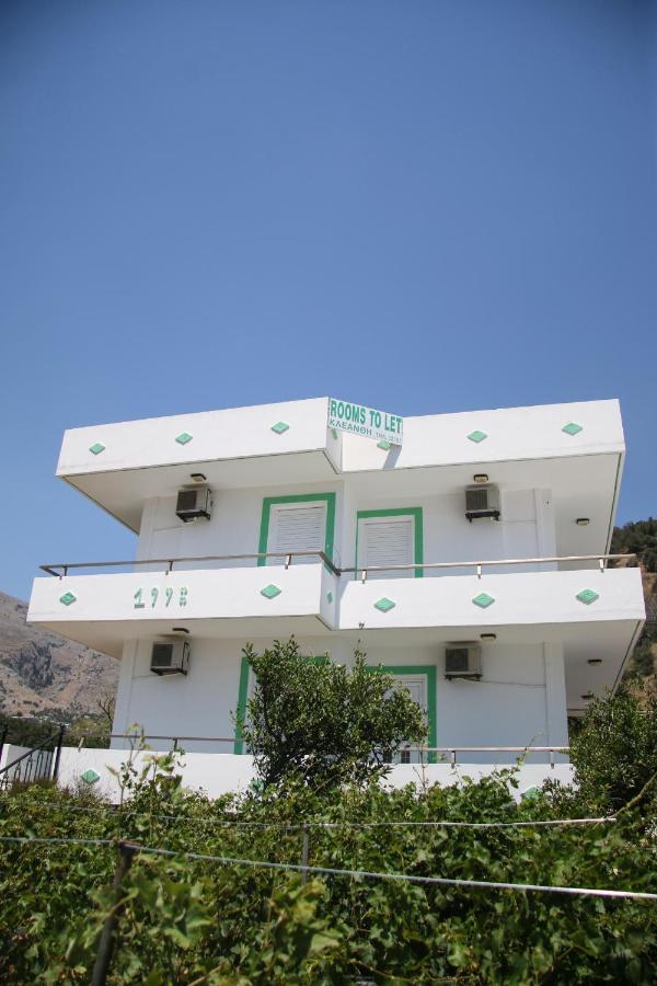 Kleanthis Apartments Rodhákinon Bilik gambar